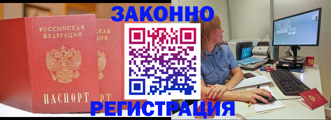 найти адрес прописки в Губкинском